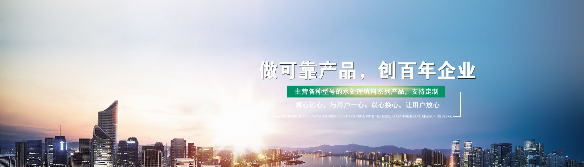 軋鋼機